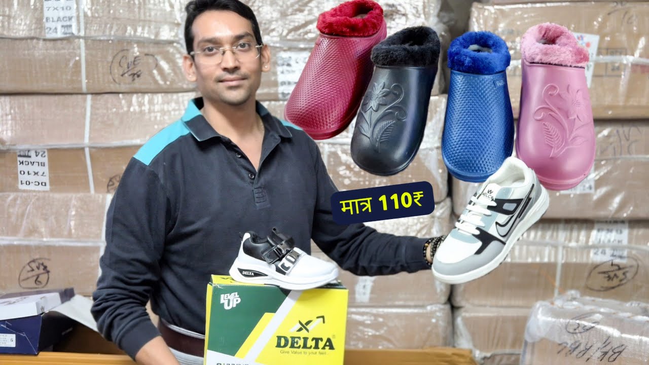 Machine Made Shoes | Shoes Wholesale Market In Delhi | Inderlok Footwear @gauravvlogs1
