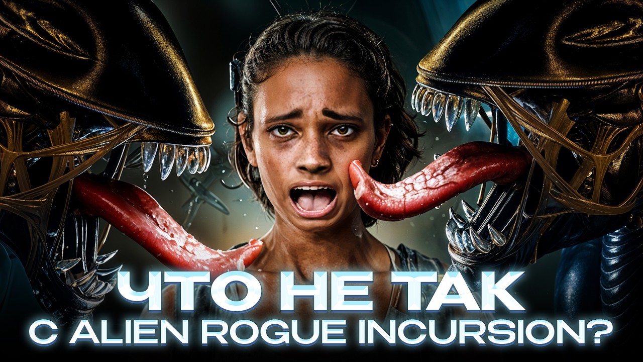 Чужой в VR - Атмосферно, но Скучно | Обзор Alien Rogue Incursion