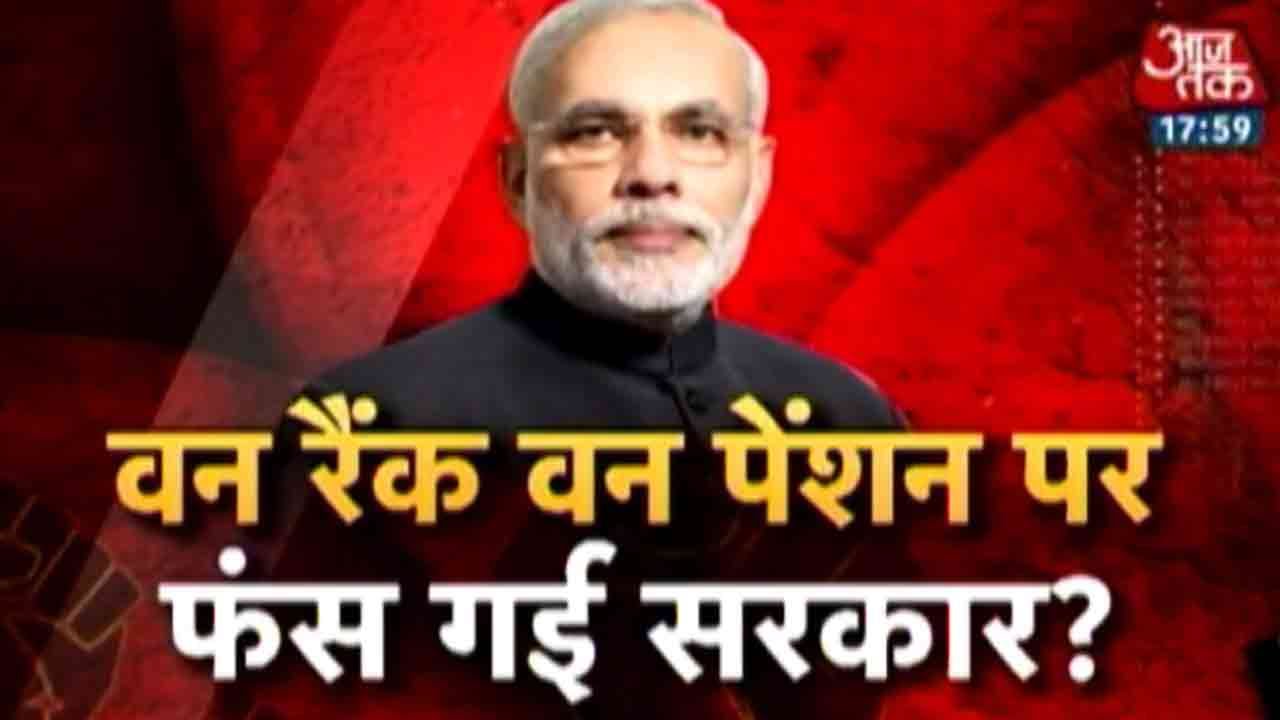 Halla Bol: Can Modi Govt. Fulfill The Promise of One Rank One Pension?