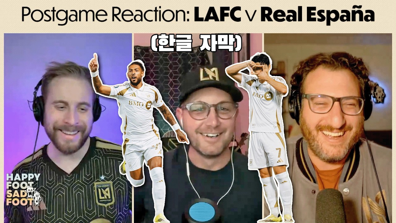 LAFC v Real España: UNFILTERED Postgame Reactions from LAFC Fans (CCC Rd. 1 Leg 1)