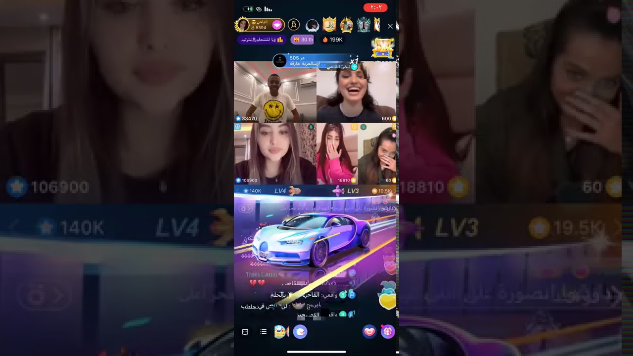 القاحي و دره ضد ثلاث بنات احلى جمعه 😍🥳