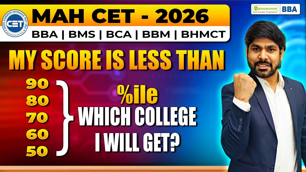 MAH CET 2026: My Score is Less Than 90 to 50 %ile? Which College Will I Get? | BBA/BMS/BCA/BBM/BHMCT