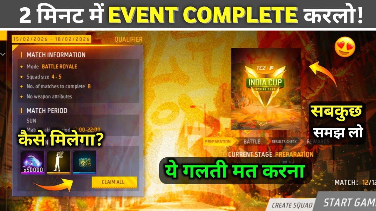 HOW TO REGISTER IN TEZ FFMIC 2026🔥 - 50,000 DIAMONDS KAISE MILEGA? | FFMIC  EVENT START KAB HOGA 