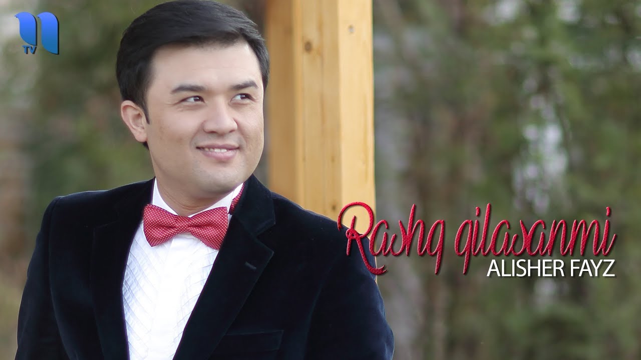 Alisher Fayz - Rashq qilasanmi (karaoke) | Алишер Файз - Рашқ қиласанми (караоке)