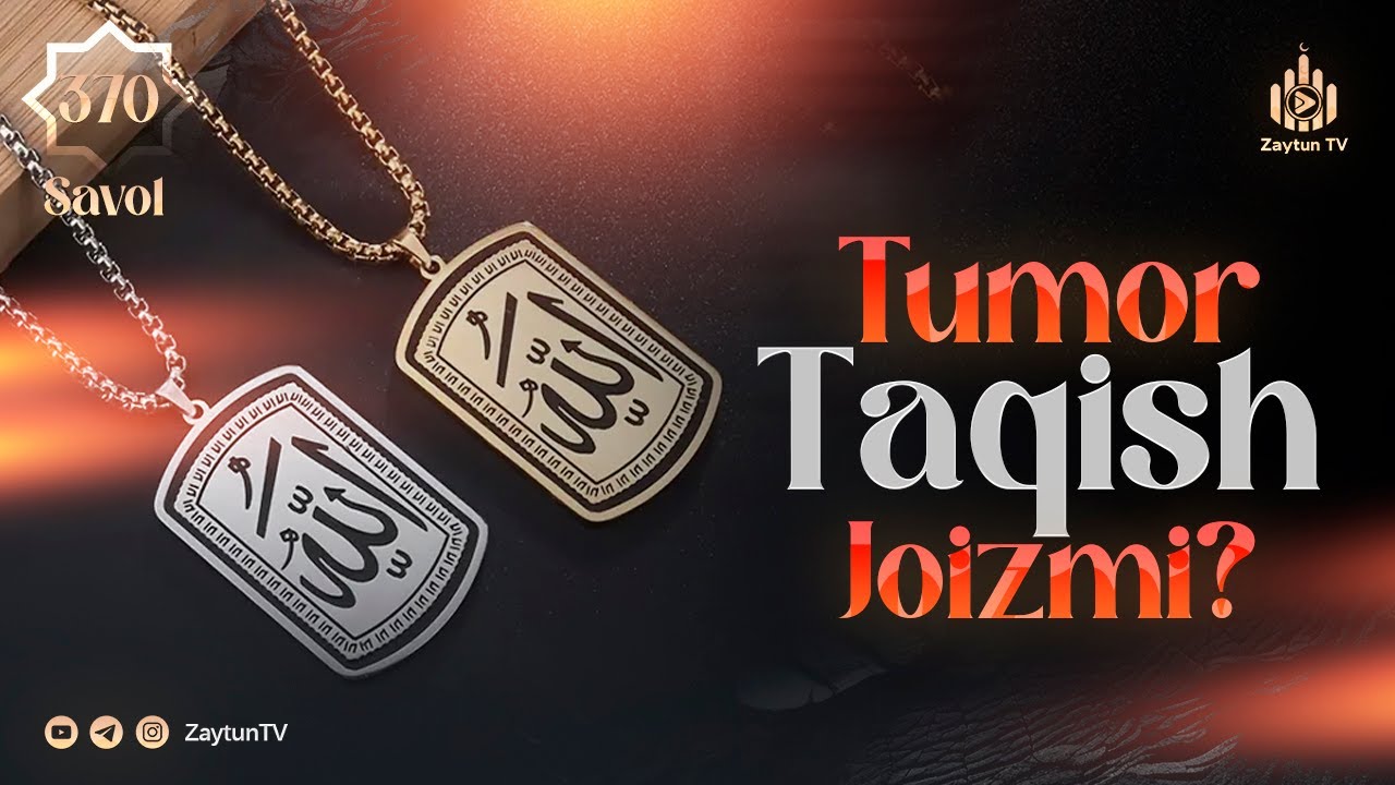 Tumor taqish joizmi? | Ustoz Abdulloh Zufar