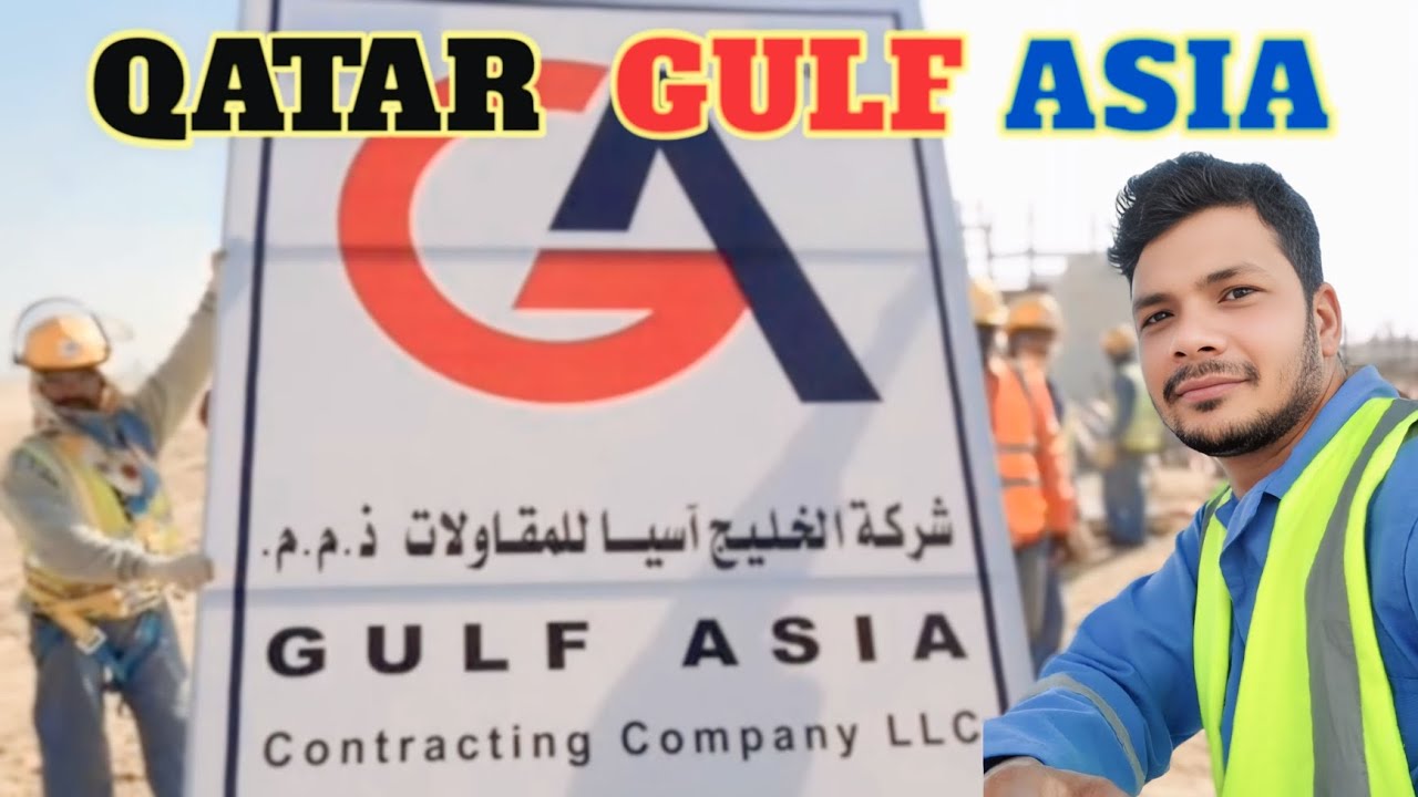 Gulf Asia Company Qatar || Gulf Asia companysailry || gulf Asia Company kaisa hai