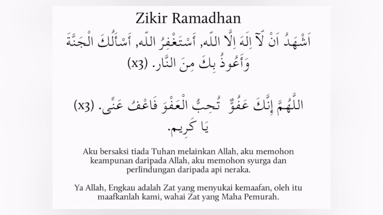 Ustaz Don | Doa Yang Tidak Akan Ditolak di Bulan Ramadhan