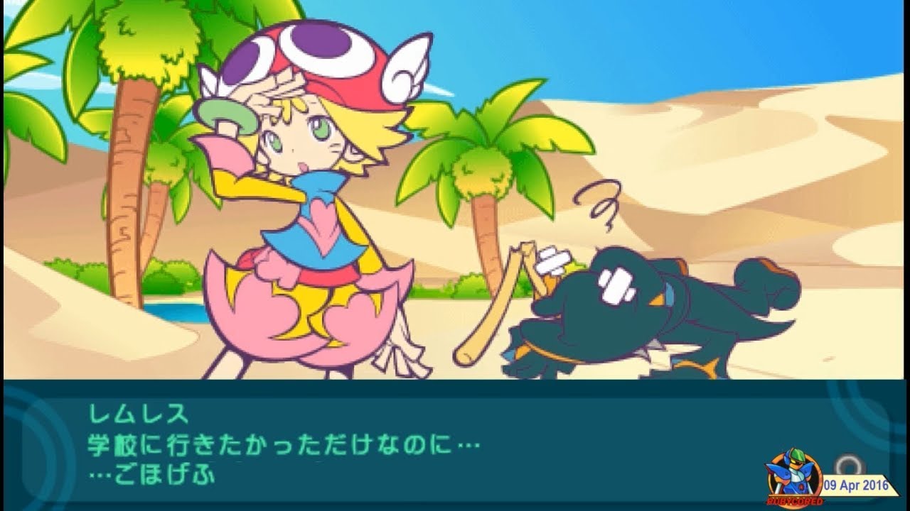 Puyo Puyo Fever 2/Chu (2005, PSP) - 05 of 25: Amitie/WakuWaku [720p60]