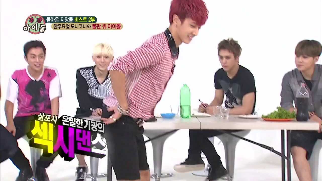 주간아이돌 - 주간 아이돌 110회   비스트 섹시댄스 종결자 BEAST SEXY DANCE FINAL セクシーダンス終結者