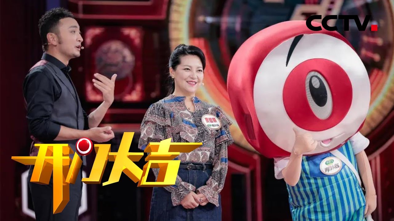 军嫂现场“控诉”丈夫？丈夫半夜回家差点被当成小偷 | CCTV「开门大吉」20201116