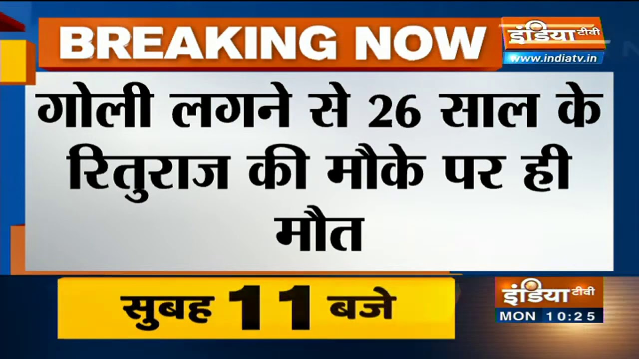 Delhi Cop Shot Himself Using Service Pistol, Investigation On