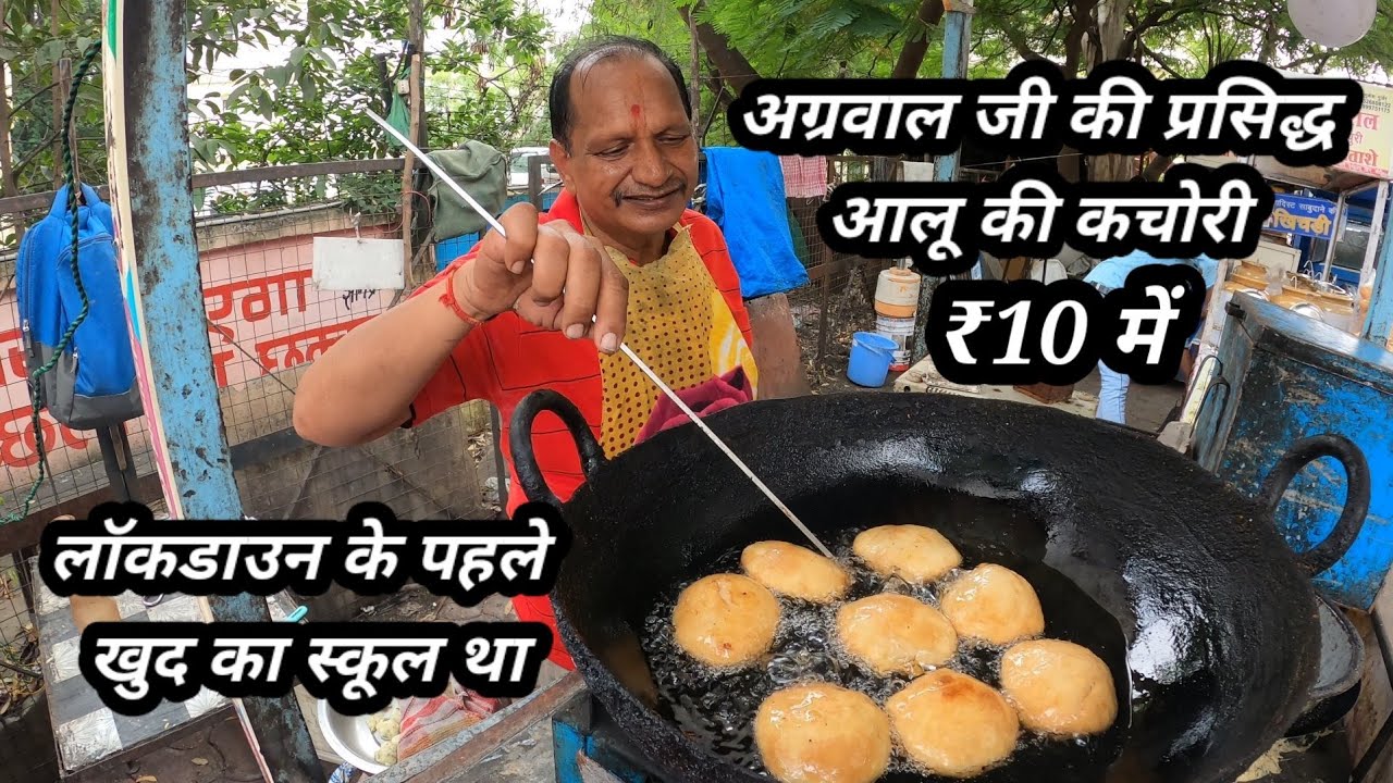 अग्रवाल जी सुबह चाय का स्टाल लगाते है और दिन में प्रसिद्ध आलू की कचोरी बेचते हैं। Motivational Story