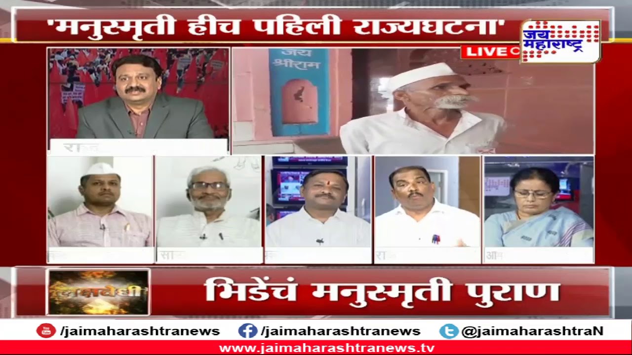 संभाजी भिडेंचा बोलविता धनी कोण? पाहा #लक्षवेधी | Lakshvedhi Sambhaji bhide slams hindus patriotism