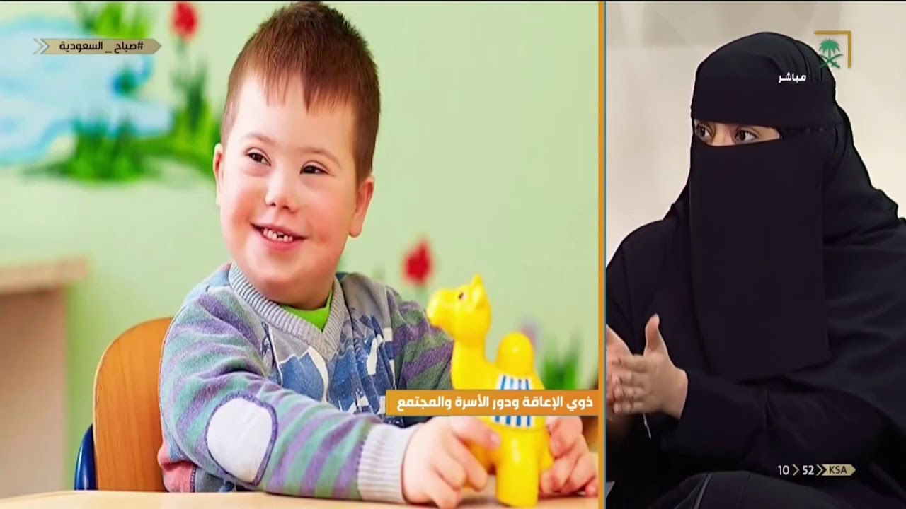 أهمية دور الأسرة في التعامل مع أبنائها من ذوي الاحتياجات الخاصة مع أ. نورة العجلان - أخصائية نفسية.
