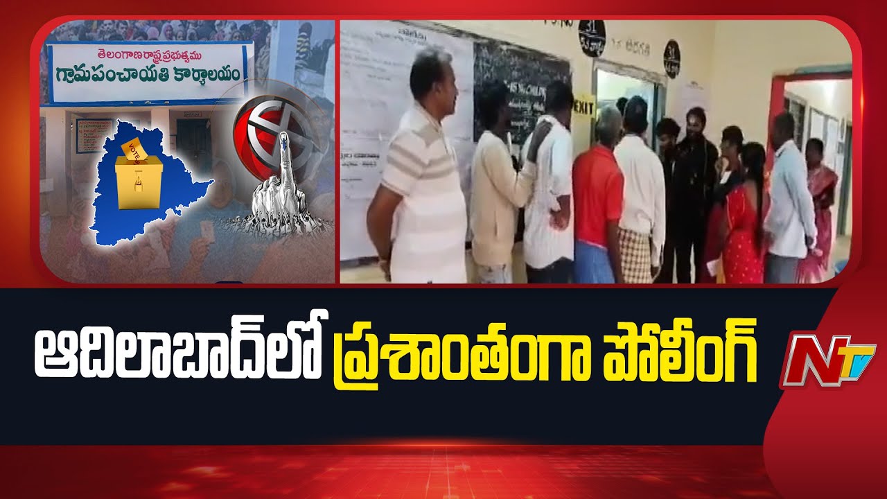 Second Phase of Telangana Gram Panchayat Polls | Live Updates From Adilabad | NTV Telugu