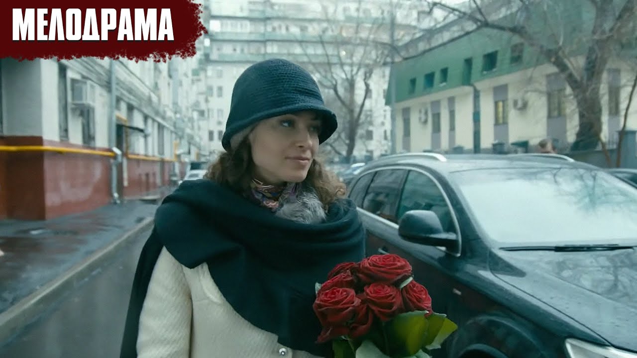 КЛАССНОЕ КИНО НА ВЕЧЕР! Его любовь | Все Серии Подряд