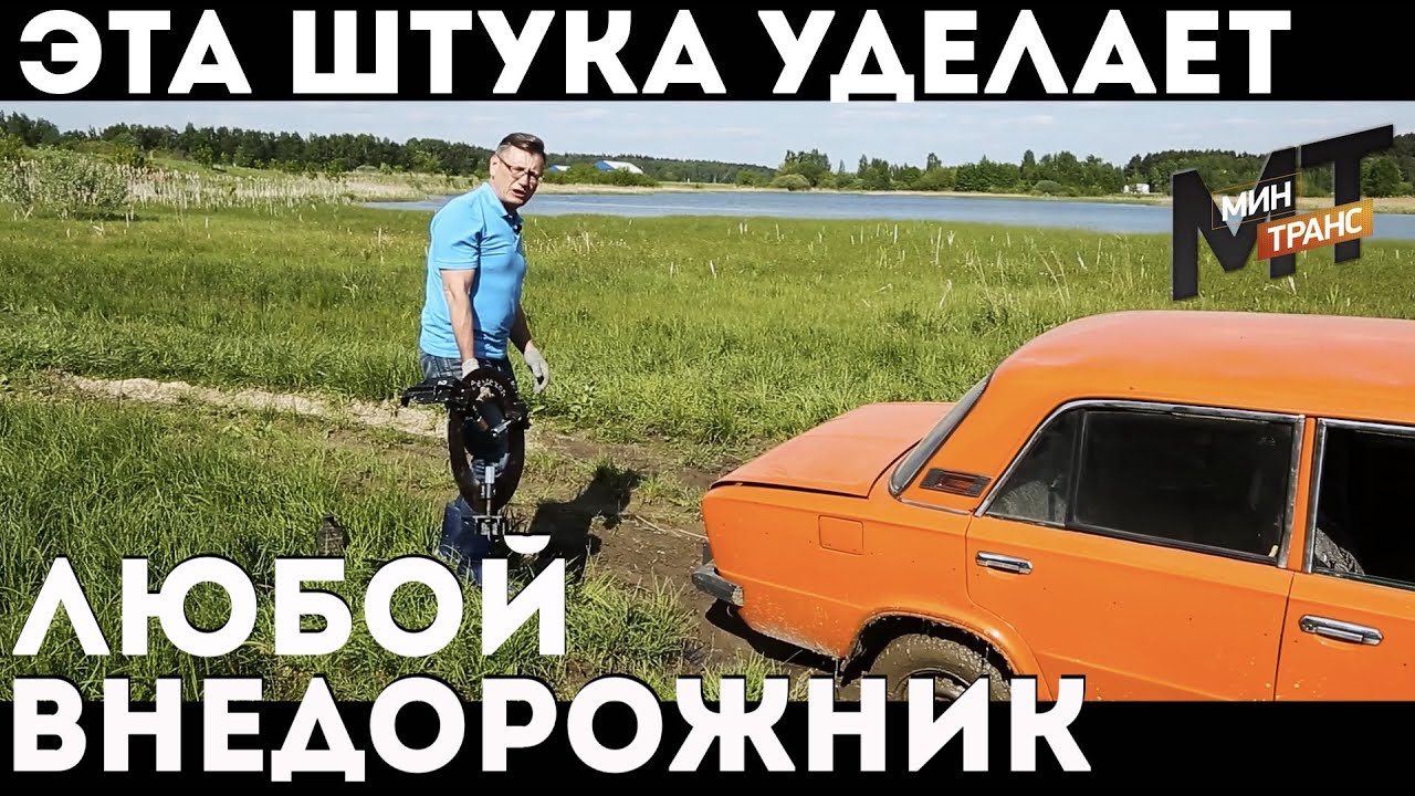 ЗАЦЕП КОЛЕСА: как сделать вездеход?