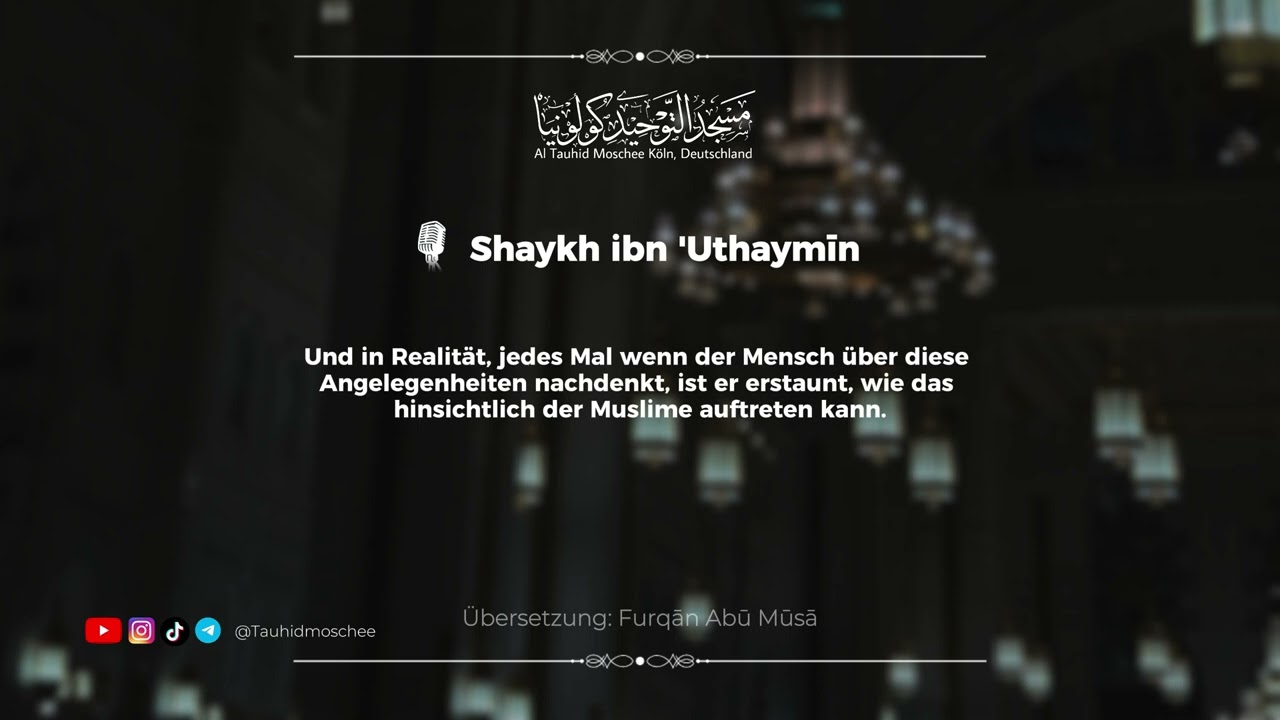 Krankschreibung obwohl nicht krank? | Ibn Uthaymīn