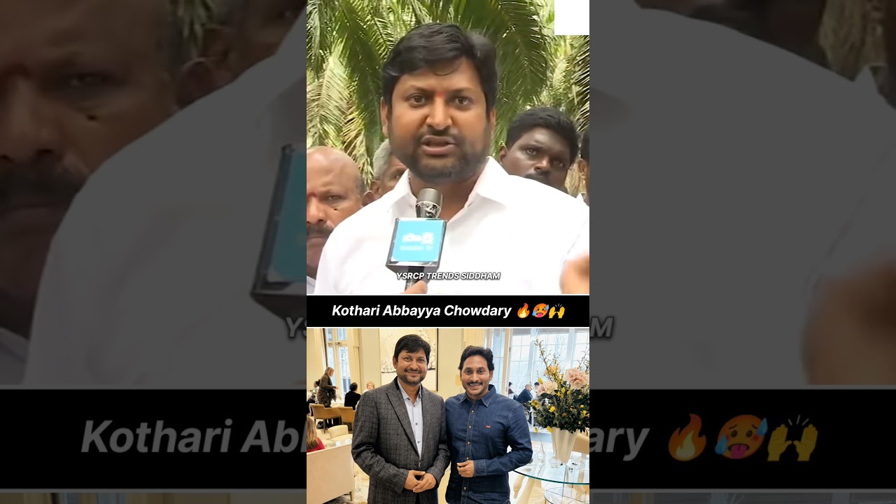 Kothari Abbayya Chowdary Mass Warning To Chintamaneni Prabhakar | YS Jagan #trending #viral #ysjagan