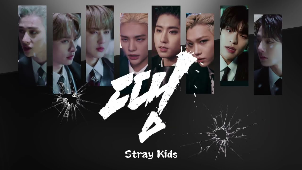 【日本語字幕】땡 (FREEZE)/Stray Kids【和訳/カナルビ/歌詞】
