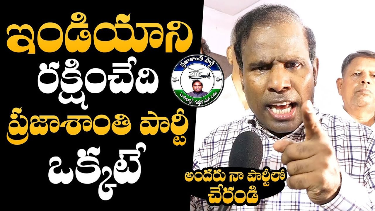 KA Paul Shocking Comments | Praja Shanthi Party | Narendra Modi | NewsQube