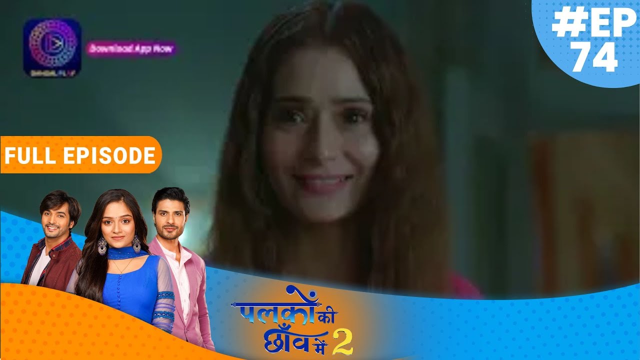 Palkon ki Chhaanv mein2 | 28th Dec 2022 Full Episode 74 | पलकों की छाँव में 2 | Dangal TV