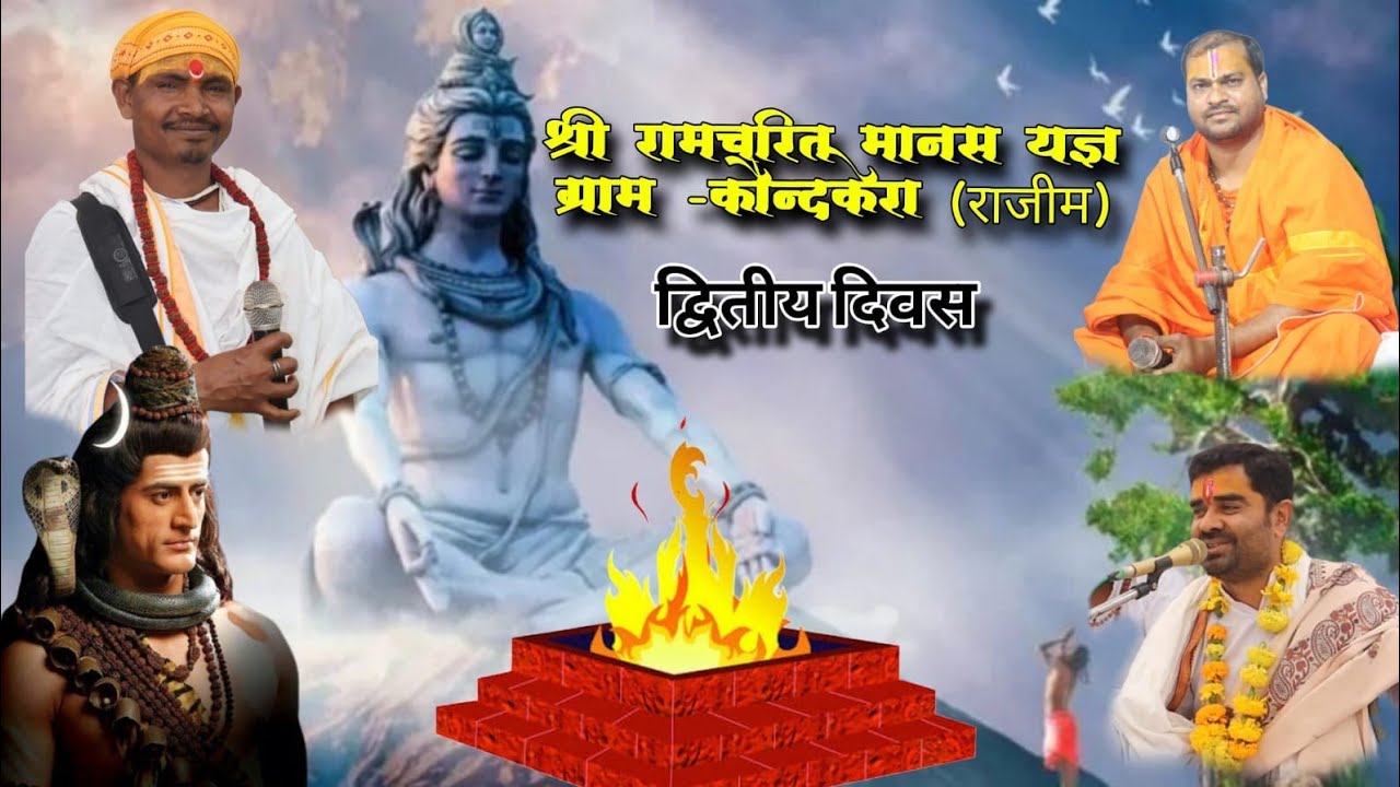 शिवालय परिवार पिपराही //shivalay parivar piprahi