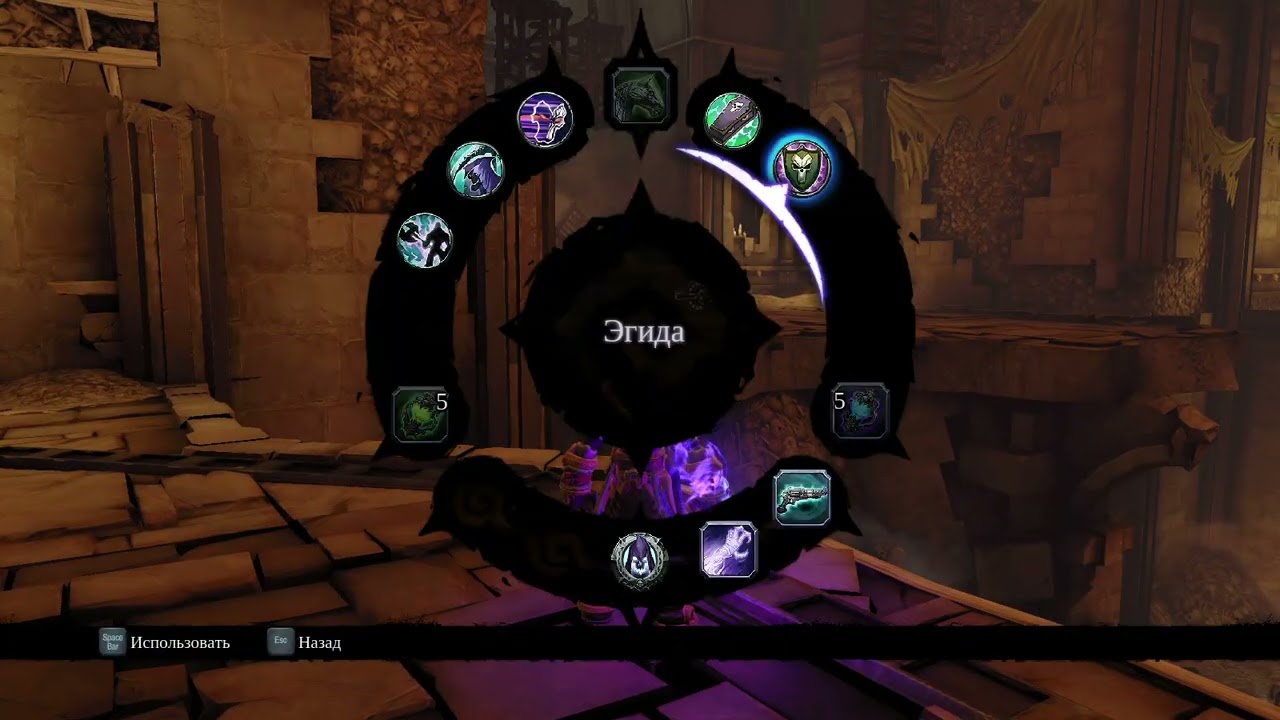 Darksiders II (40 Частина)
