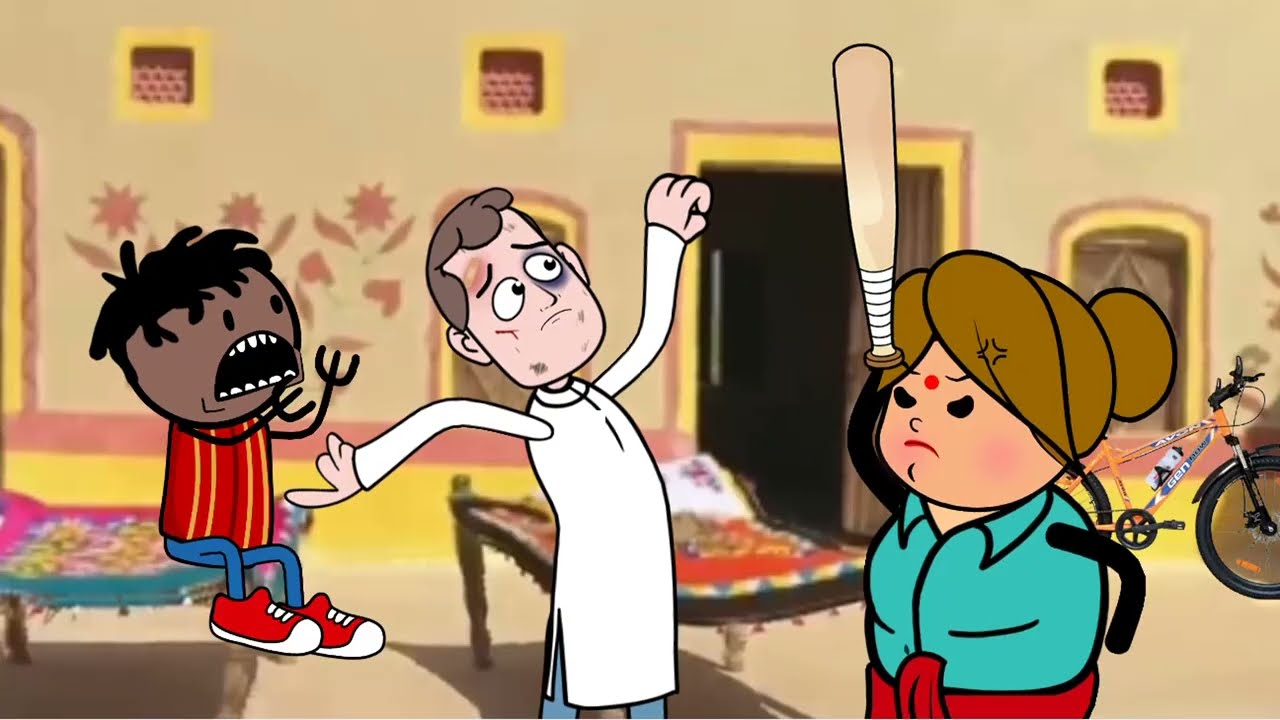 मोटका कय बुराई करत रंगे हाथ पकरा गये बनवारी। GONDA CARTOON