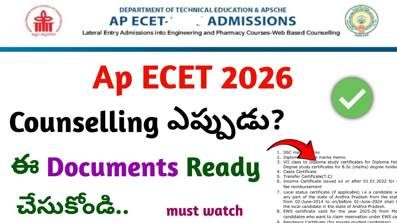  Ap ECET 2026 Important Documents Required for Counselling | ap ecet counselling latest news 