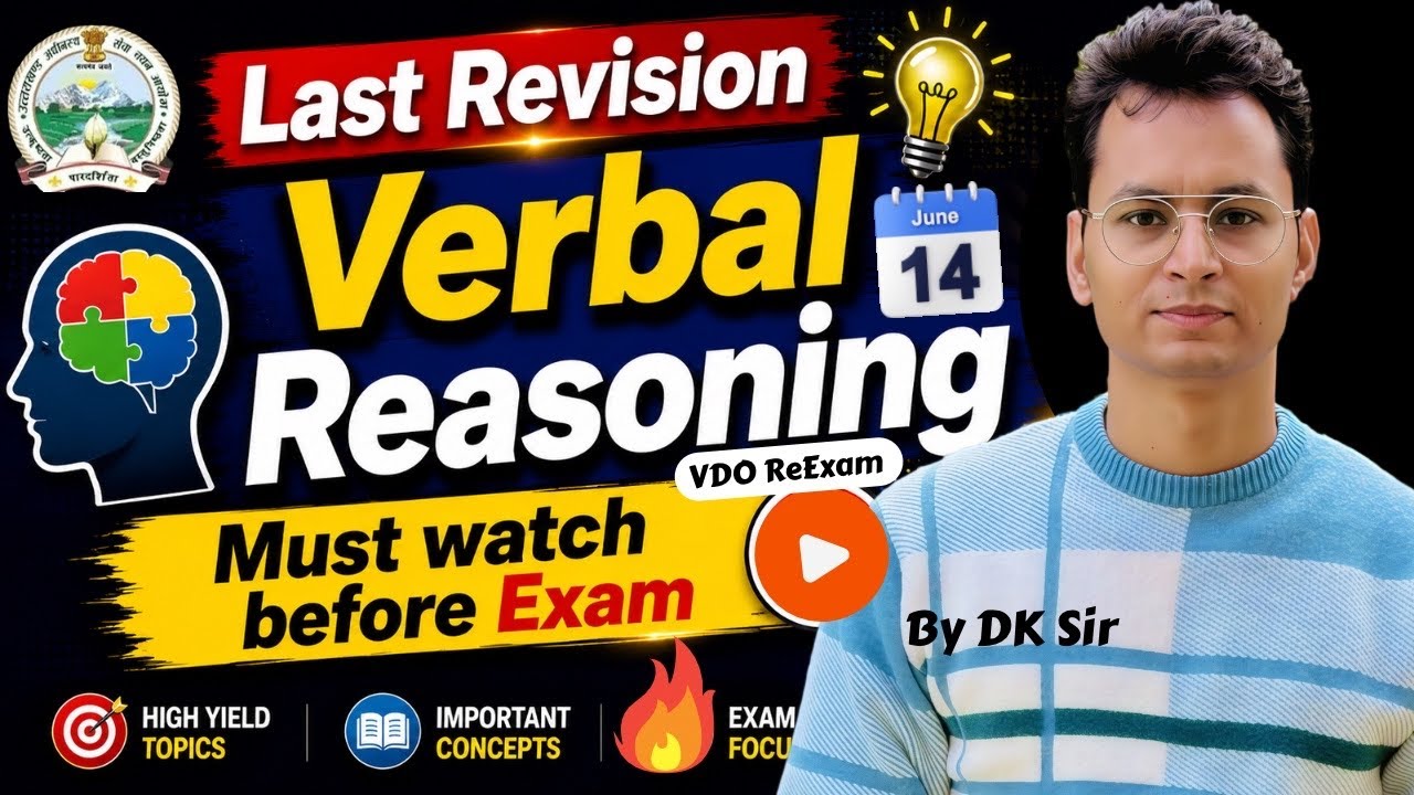 UK VDO/VPDO🔥Reexam🔥Complete Reasoning Marathon🔥#uksssc #vdoreexam 