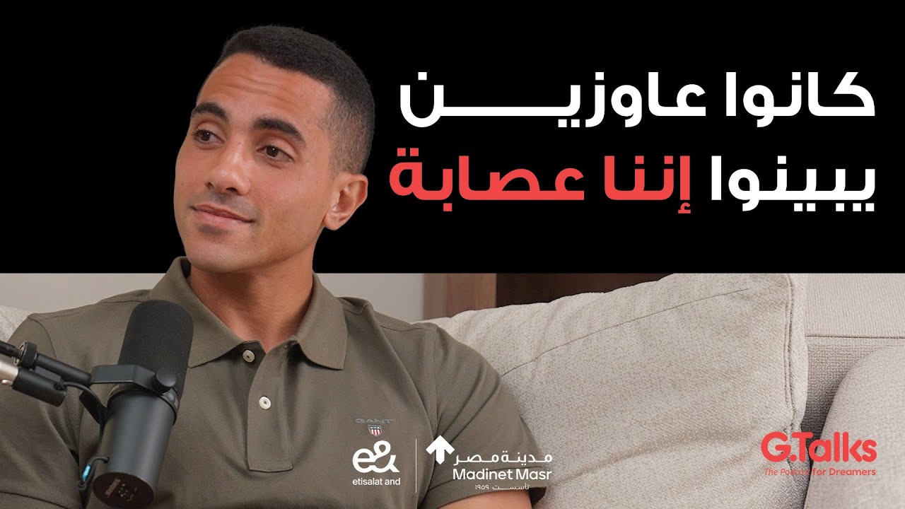 قصة ٥٨ يوسف حسام | من ال ٨ على العالم في التنس لقرار إيقاف مدى الحياة