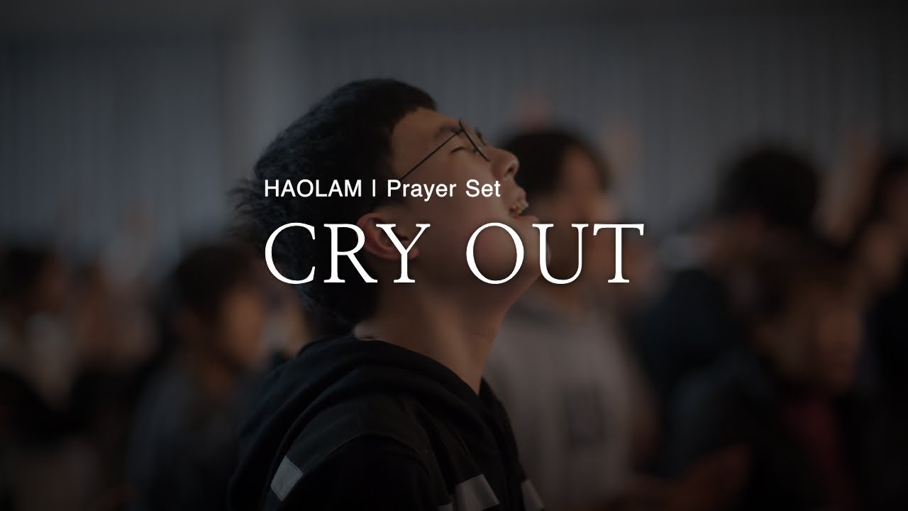 CRY OUT l 2026.03.20(금)