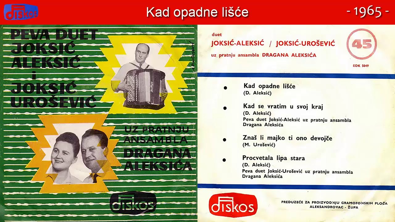 Duet Joksic i Aleksic - Kad opadne lisce - (Audio 1965)