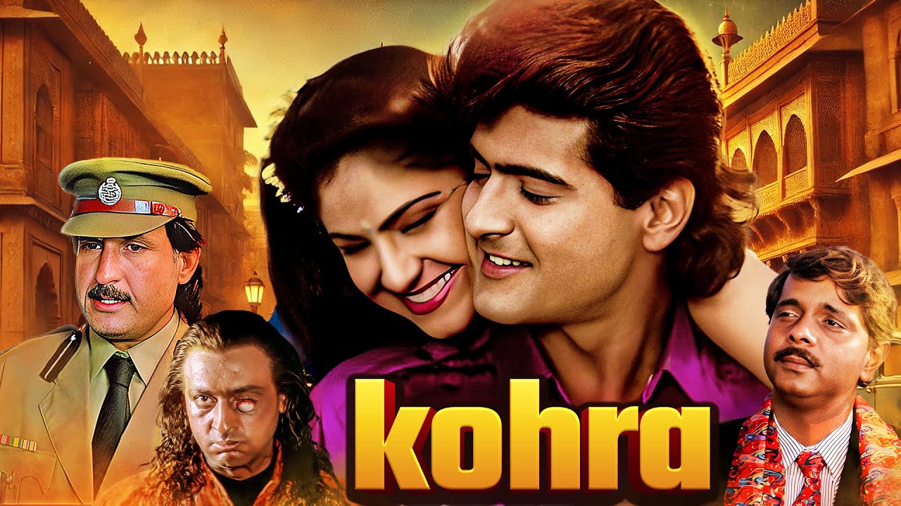 कोहरा - Kohra | Armaan Kohli, Kiran Kumar, Sadashiv Amrapurkar | 90s Classic Action Drama