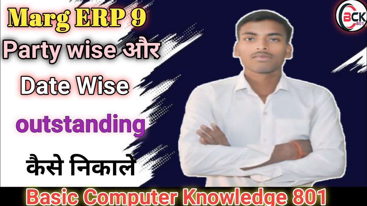 How to party wise and Date Wise outstanding in Marg ERP9 #trending #marg #basiccomputerknowledge801
