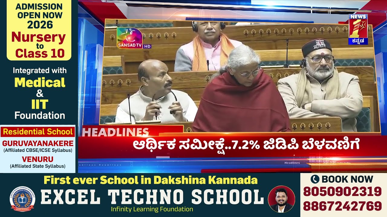News Headlines @11PM | 29-01-2026 | @newsfirstkannada