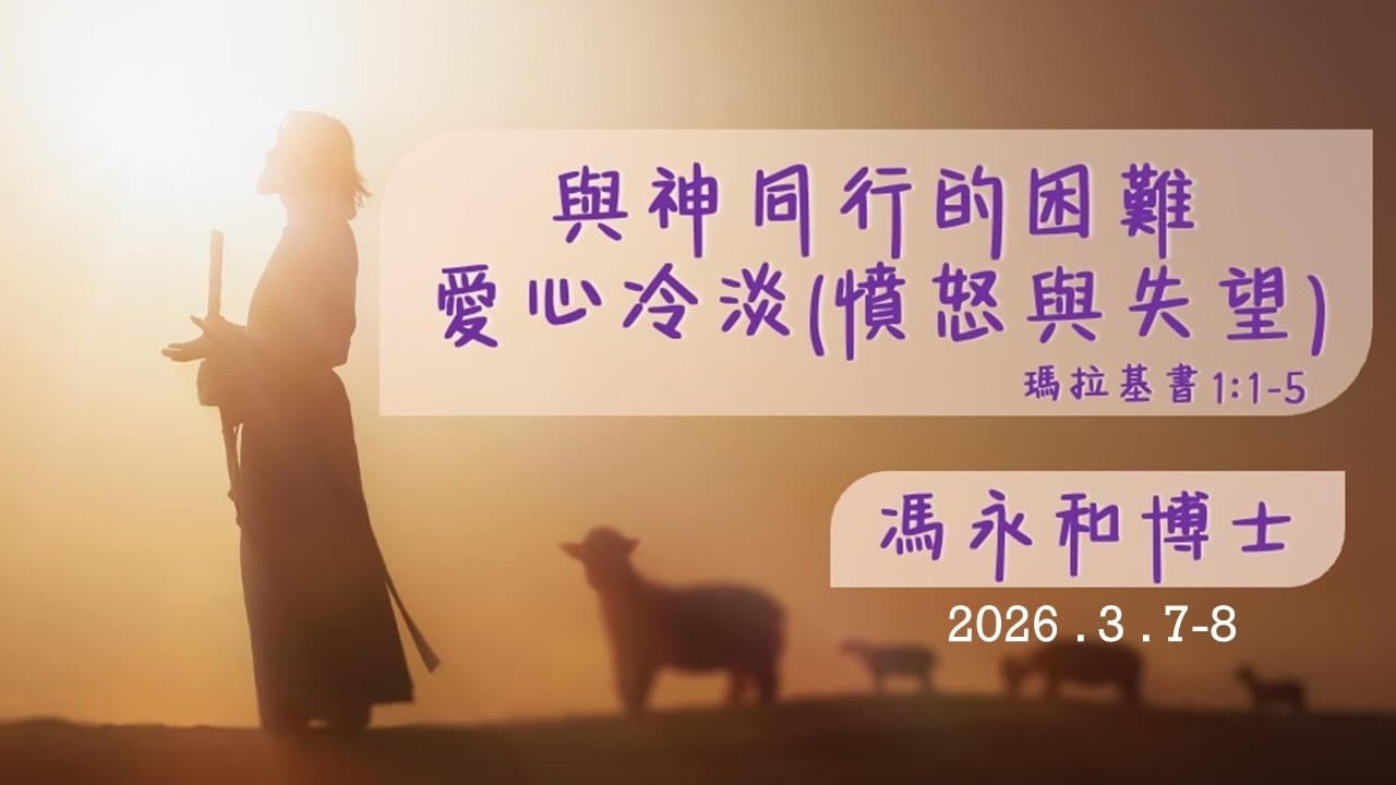 20260308 Dr Fung