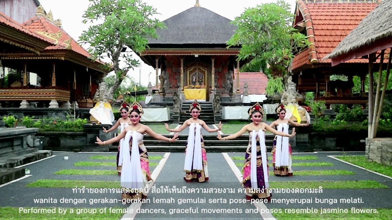การแสดงชุด Menuh Miyik จาก Institut Seni Indonesia Denpasar เกาะบาหลี ประเทศอินโดนีเซีย