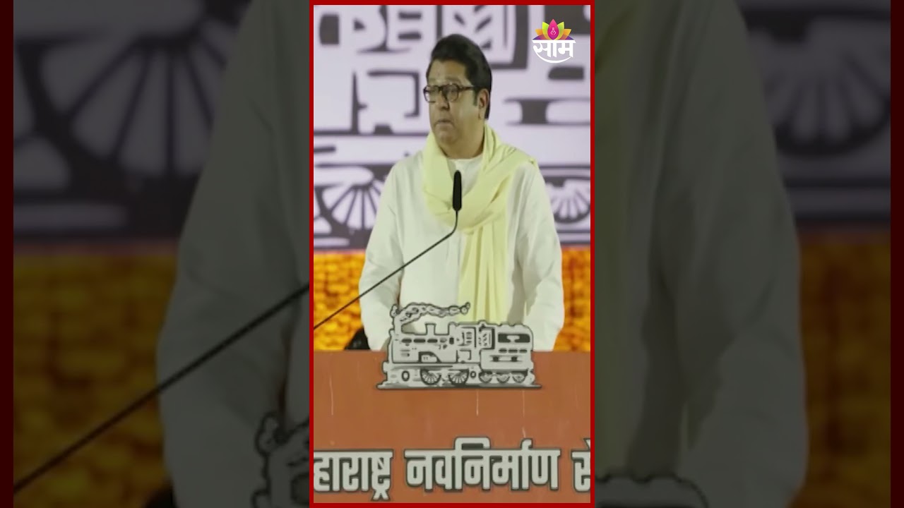 राज ठाकरेंनी स्क्रिन स्क्रॉलिंगची तुलना केली डान्सबारसोबत | Raj Thackeray On Instagram | Dance Bar