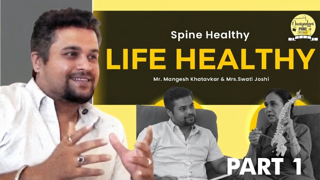 Spine Healthy, Life Healthy | Yoga Secrets with Swati Joshi #DuniyadariPodcast #YogaForBackPain