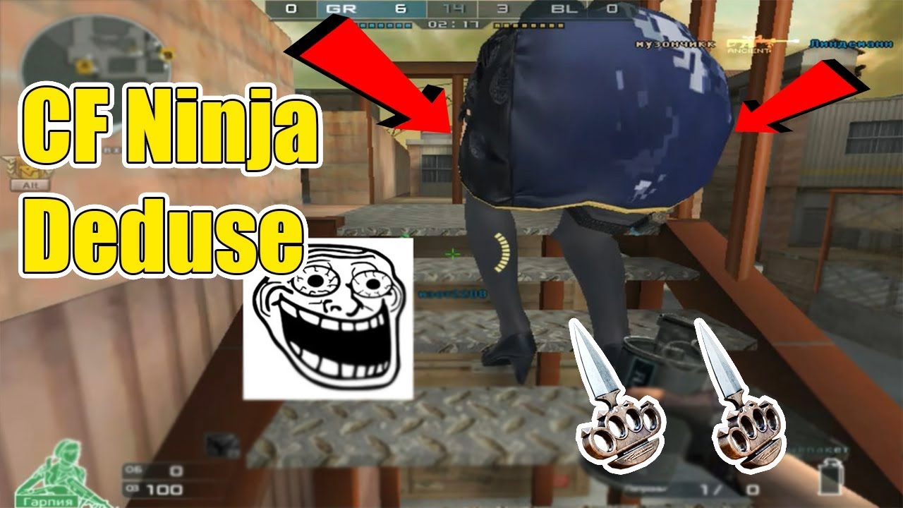 Crossfire Ninja Defuse 2017 & Troll knuckles 2 #5 - cf