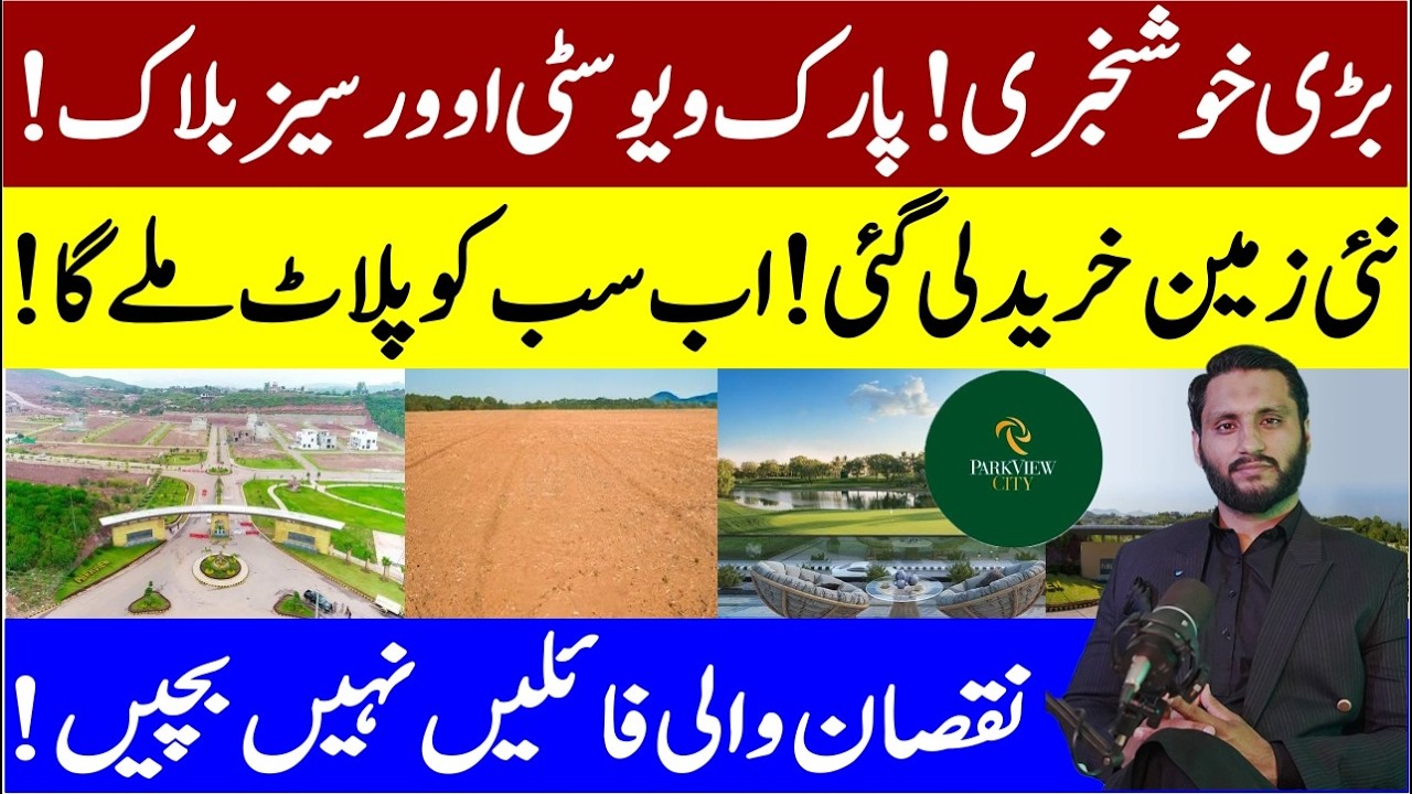 Parkview City Overseas Block BIG UPDATE 2026 | New Land Purchased | Everyone Gets a Plot Now!