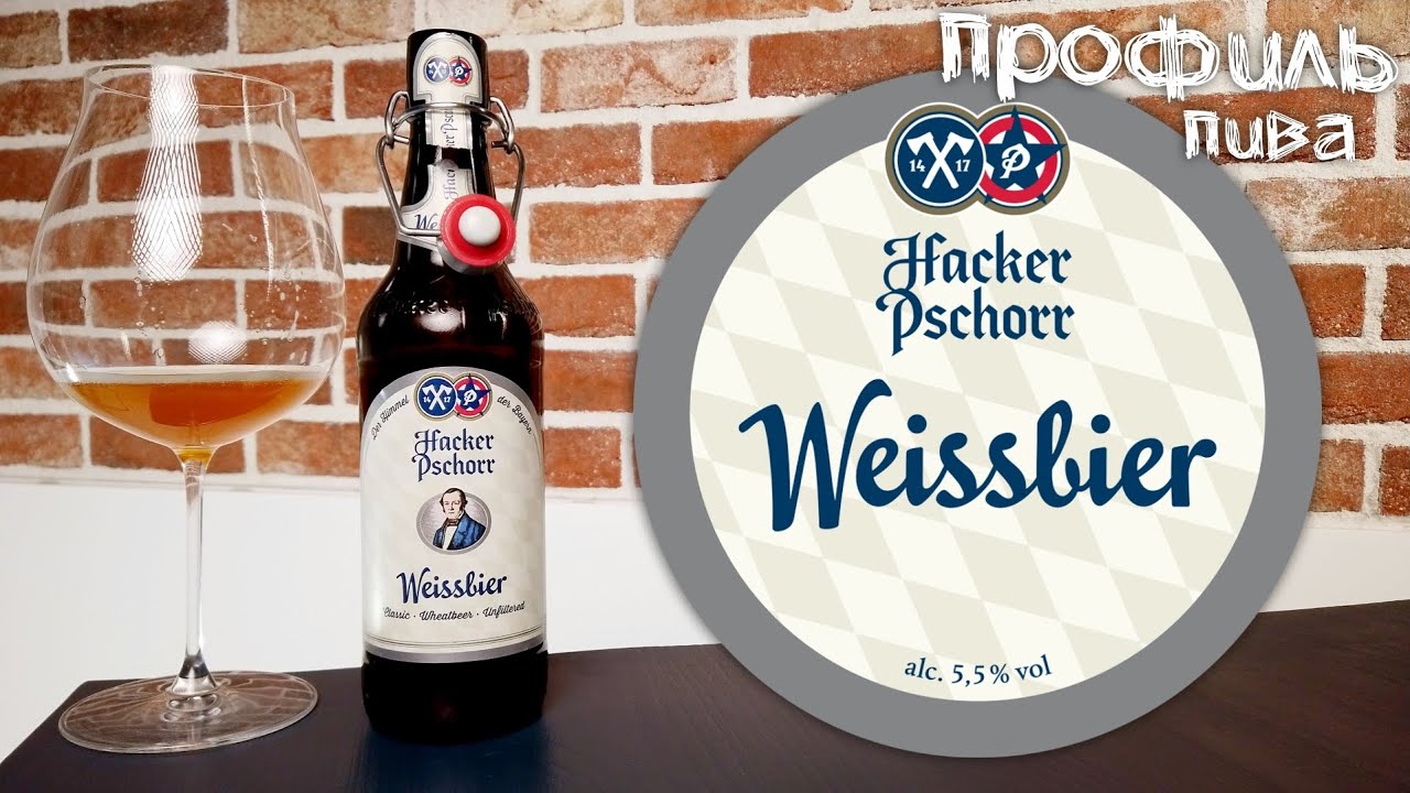 WeissBier - Hacker-Pschorr