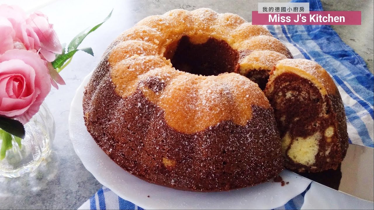 German Cake - Cocoa Marble Cake | 🇬🇧 🇹🇼 🇩🇪 SUB | 👩🏻‍🍳Miss J’s Kitchen #15