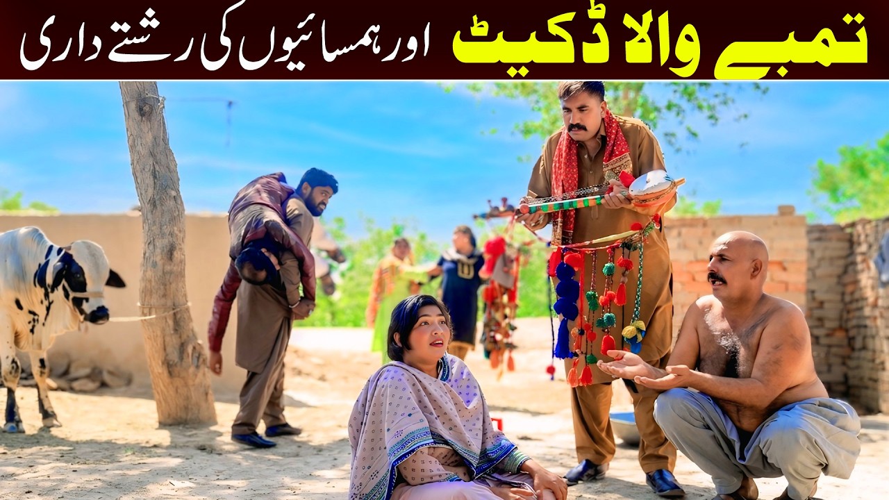 Shoki, Sanam , Bilo , Malangi Ch Kuki &  Muskan , Nomi , New Funny Video By Rachnavi Tv2