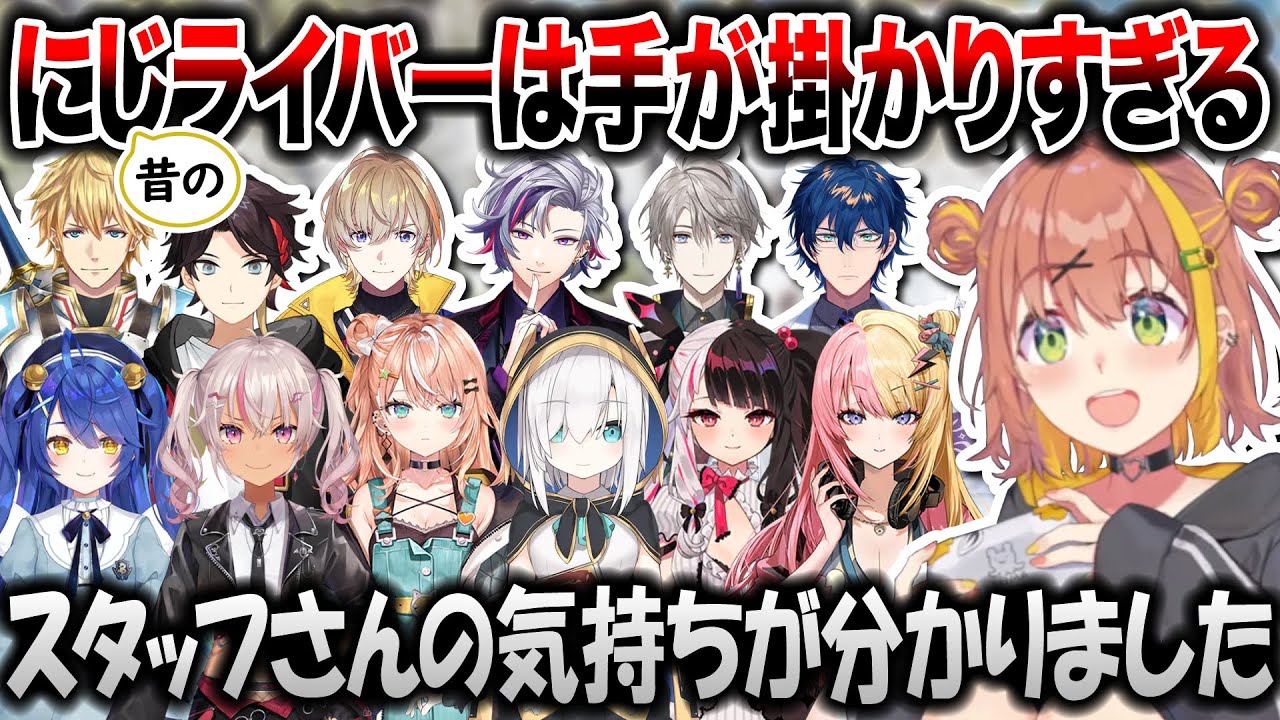 ルーキーより不甲斐ないエキスパートたちにツッコミが止まらない本間ひまわり【にじさんじ/切り抜き/本間ひまわり/#にじARK大恐竜バトル】