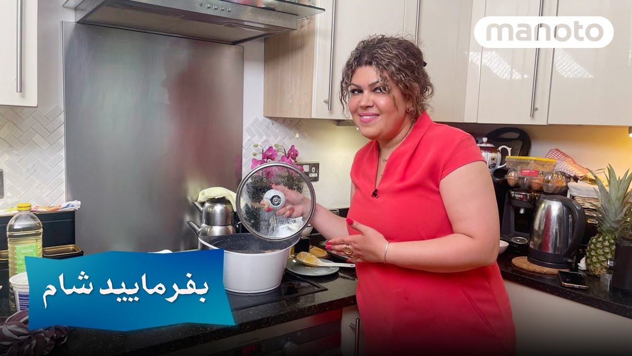 Befarmaeed Sham London G3 N3 | بفرمایید شام لندن - گروه۳ شب سوم