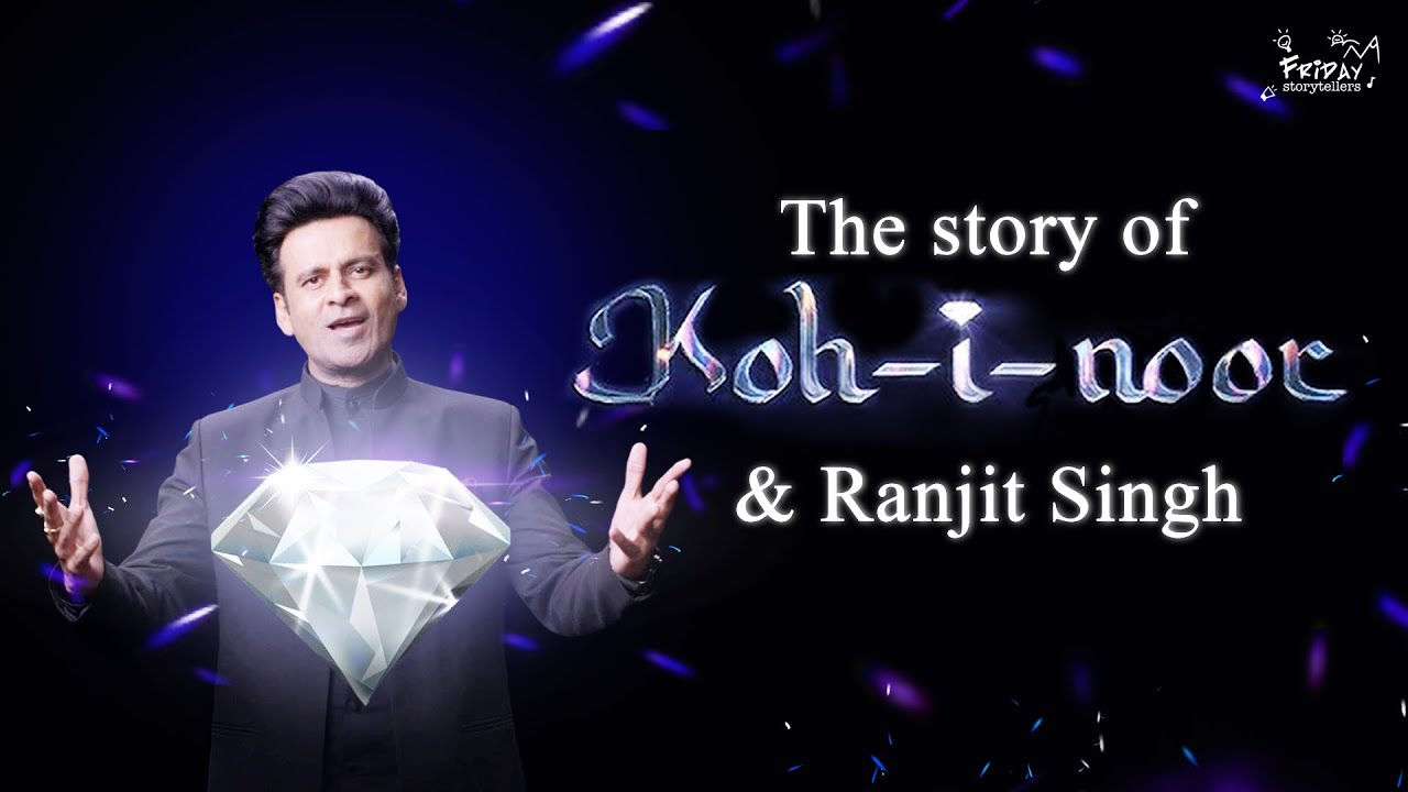 The Story of Kohinoor & Maharaja Ranjit Singh| Secrets of the Koh-i-Noor | Manoj Bajpayee
