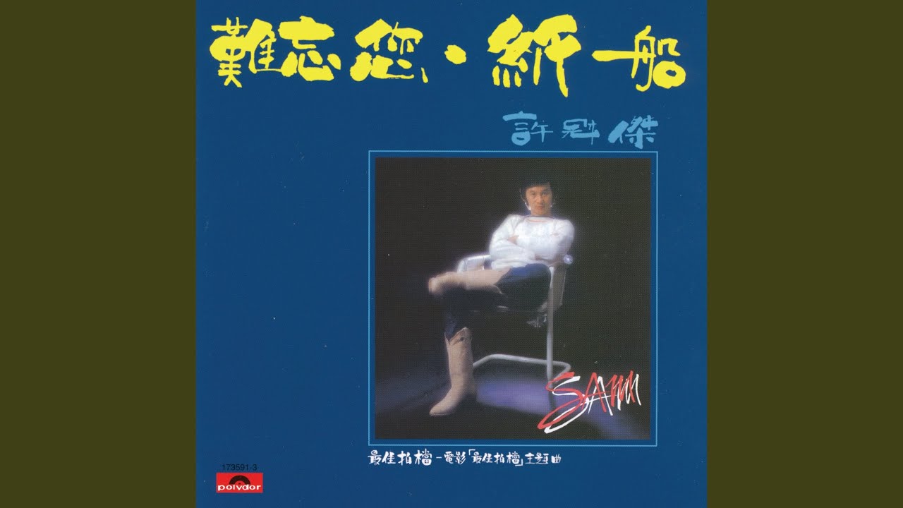 昨天